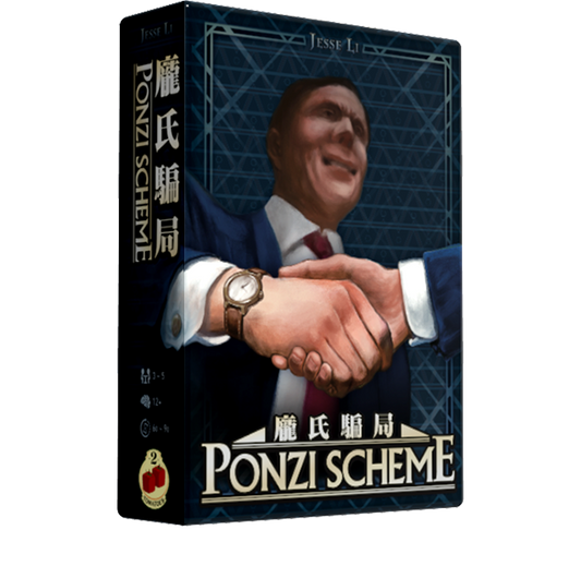 Ponzi Scheme